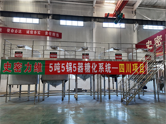 盐都精酿啤酒设备厂—10吨五锅五器糖化系统—东北项目